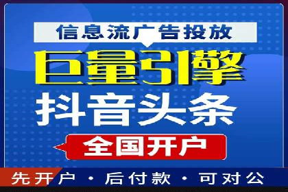 案例解析：SEM推广竞价数据分析