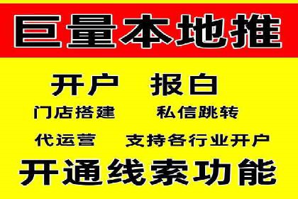百度信息流开户实战：成功案例解析